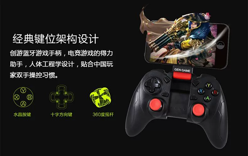 Tay cầm chơi game với điện thoại di động, trò chơi TV thông minh, điều khiển từ xa Bluetooth, bộ điều khiển không dây, điện thoại di động