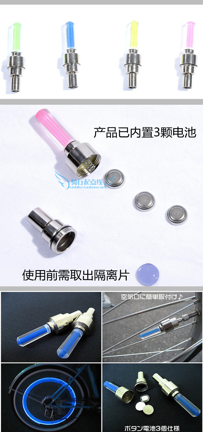 Lumière vélo - Ref 2402510 Image 3