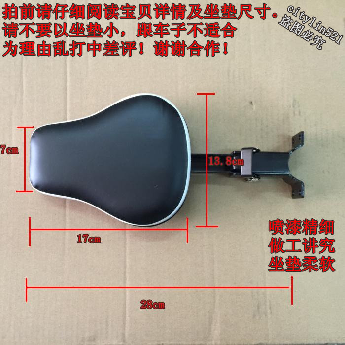 siège enfants pour vélo - Ref 2418327 Image 5