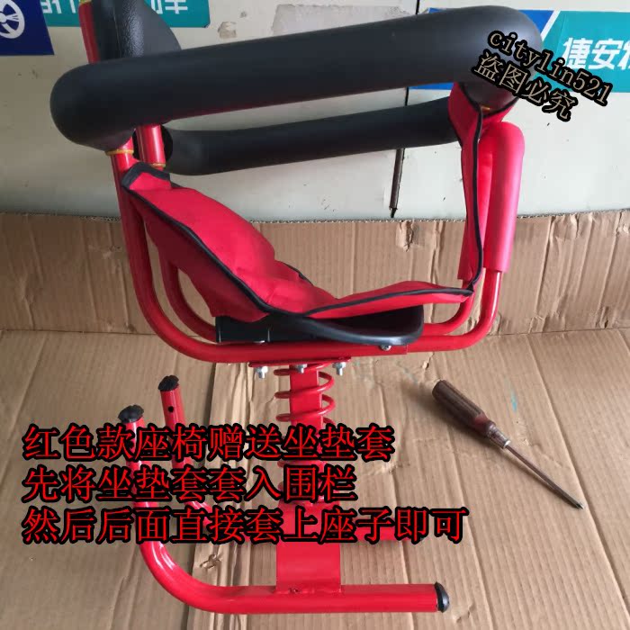 siège enfants pour vélo - Ref 2412969 Image 18