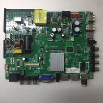 Original disassembly intelligent machine three-in-one network motherboard ST338S-CP7 driver board