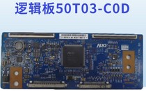Original assembly and dismantling machine TV logic board 50T03-C0D T500HVN01 7 CTRL BD
