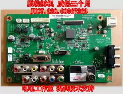 Original Changhong plasma 3D50A3700iD motherboard JUC7 820 00067263 with screen PM50H4000