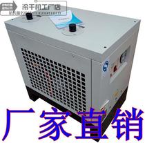 1 5 cold dryer 7 5KW air compressor refrigerated dryer 1 cubic 2 3 3 8 6 8 air compressor hifa
