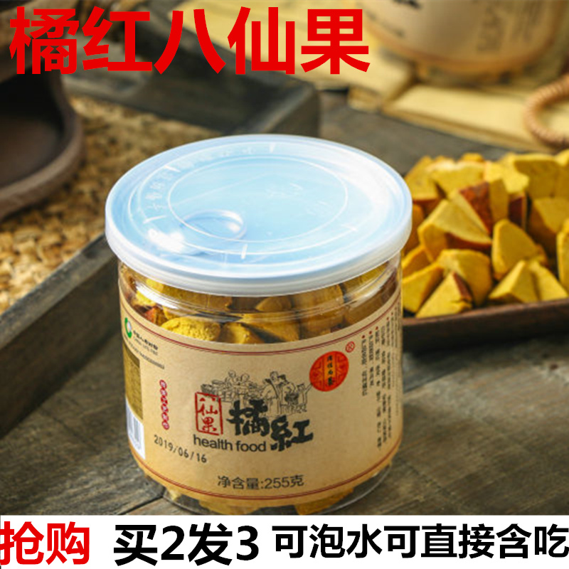 Specialties Huazhou Orange Red Eight Immortals Fruit Aged Grapefruit Ginseng Chen Peel White Pomelo Ginseng Bergamot Mangosteen Cooling Herbs