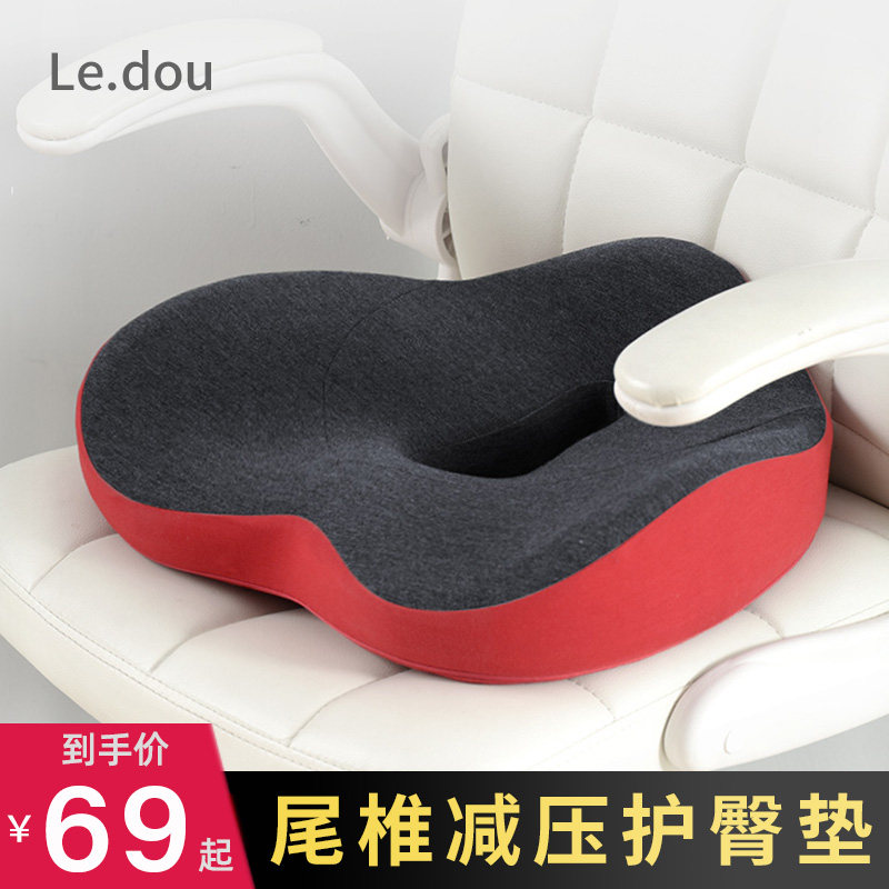 Wrap-style cushion Hip Cushion Pregnant woman Teething Hip Shaping Office Hollow Breathable Computer Chair Haemorrhoids Butt Cushion