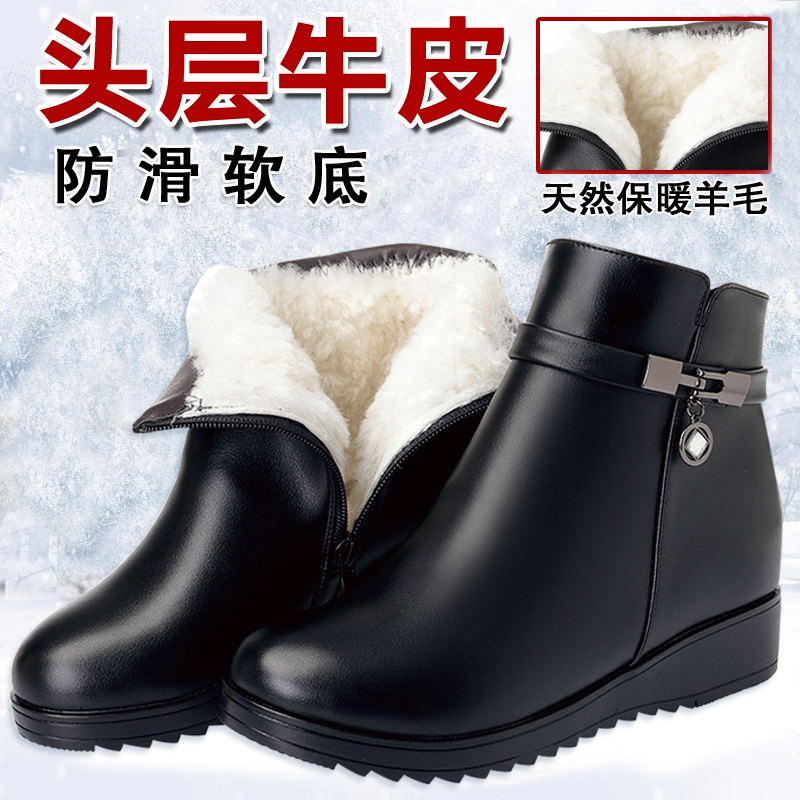 Bottes mi-saison femme en TPR - Ref 3250374 Image 1