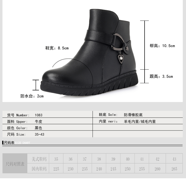 Bottes mi-saison femme en TPR - Ref 3250374 Image 10