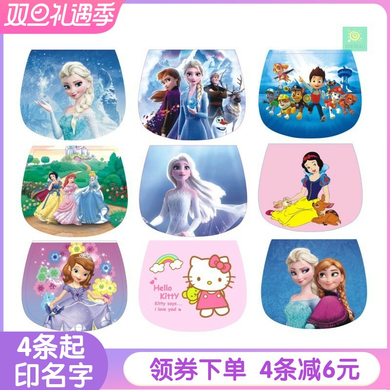 Ice and snow Chic Sweat Towels Anna Elsa Sofia White Snow Princess Padded Back Towels Girl Thickened 6 Layers Of Sweat Scarves-Taobao