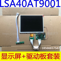  Brand new LSA40AT9001 A104SN03 V 1 Chimei driver board VGA AV interface LCD screen set