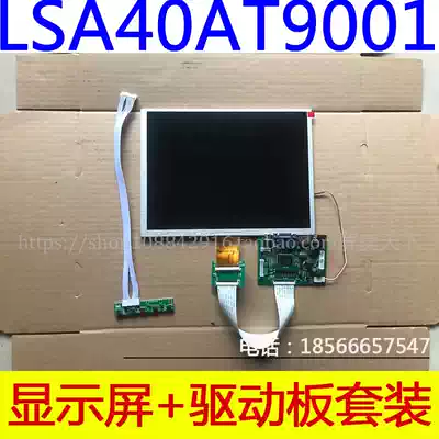 Brand new LSA40AT9001 A104SN03 V 1 Chimei driver board VGA AV interface LCD screen set