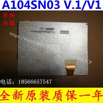 New AUO A104SN03 V 1 10 4 inch display car monitor 10 4 LCD screen