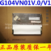 Original Fashion Buddy 31 buckles substitutable for LQ104V1DG52 51 G104VN01 V 0 warranty for one year