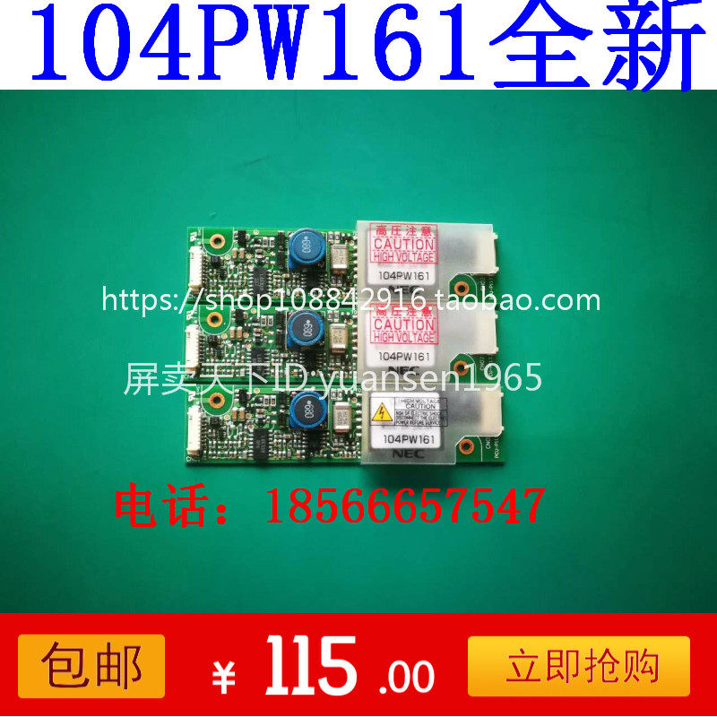 Brand new CXA-0308104PW161 PCU-P113 NEC 104PW181 CXA-0359 inverter