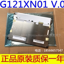  Original AUO 12 1 inch highlight G121XN01 V 0 V0 G121XTN01 0 M121GNX2 R1