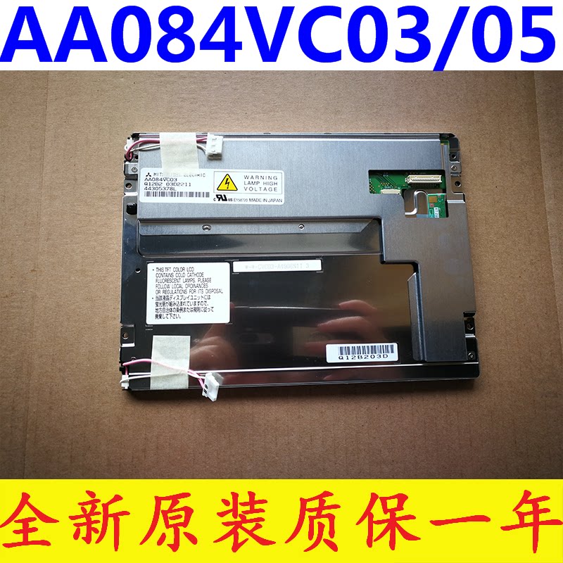 Mitsubishi 8 4-inch LCD screen AA084VC03 original suitable for CNC machine tool system AA084VC05 06 07