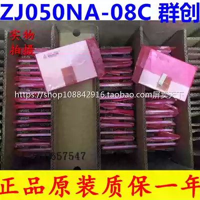 Brand new original package Qunchuang 5 inch 50-pin ZJ050NA-08C replaces AT050TN22 V 1