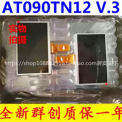 Qunchuang new original package AT090TN12 V 3 AT090TN10 EJ090NA-03B LCD screen