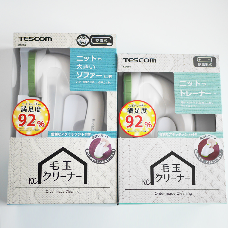 máy cắt lông xù quần áo mijia xiaomi Nhật Bản Tescom bóng tóc tông đơ áo len tẩy lông áo cạo lông tẩy lông bóng cạo râu - Link Remover 	máy cắt lông xù quần áo xiaomi