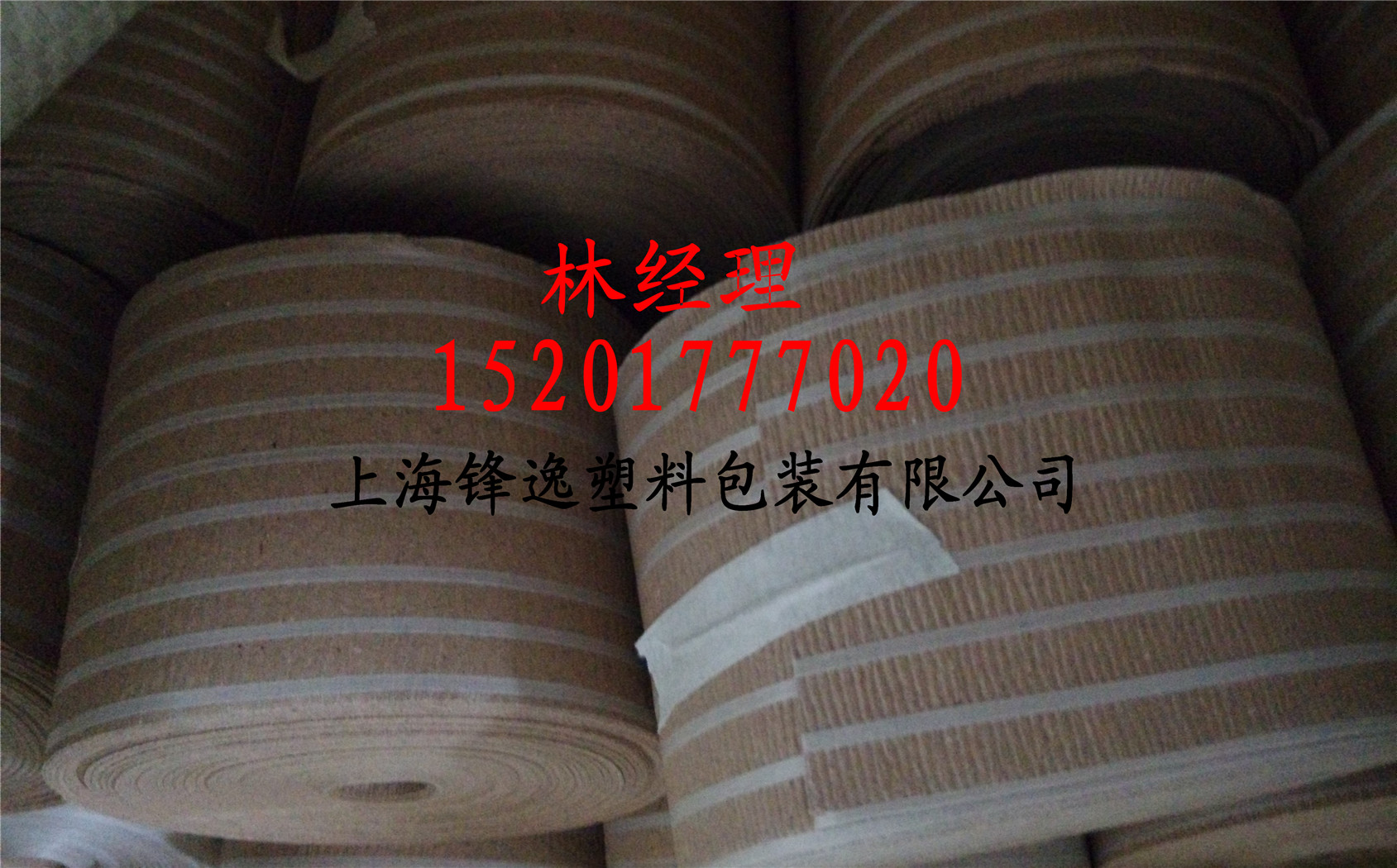 Saw Blade Wrapping Paper Serrated Wrapping Paper Aluminum Extrusion material Packaging Paper Stainless Steel Dividing wrapping paper