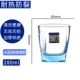 Le Meiya cốc thủy tinh màu cốc nước gia đình cốc uống nước pha lê cốc sáng tạo dễ thương cốc nước trái cây bình giữ nhiệt cute