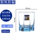 Le Meiya cốc thủy tinh màu cốc nước gia đình cốc uống nước pha lê cốc sáng tạo dễ thương cốc nước trái cây bình giữ nhiệt cute
