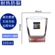 Le Meiya cốc thủy tinh màu cốc nước gia đình cốc uống nước pha lê cốc sáng tạo dễ thương cốc nước trái cây bình giữ nhiệt cute