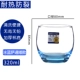 Le Meiya cốc thủy tinh màu cốc nước gia đình cốc uống nước pha lê cốc sáng tạo dễ thương cốc nước trái cây bình giữ nhiệt cute