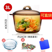 3L янтарный горшок без парированного персонажа+перчатки+подушка для горшка
