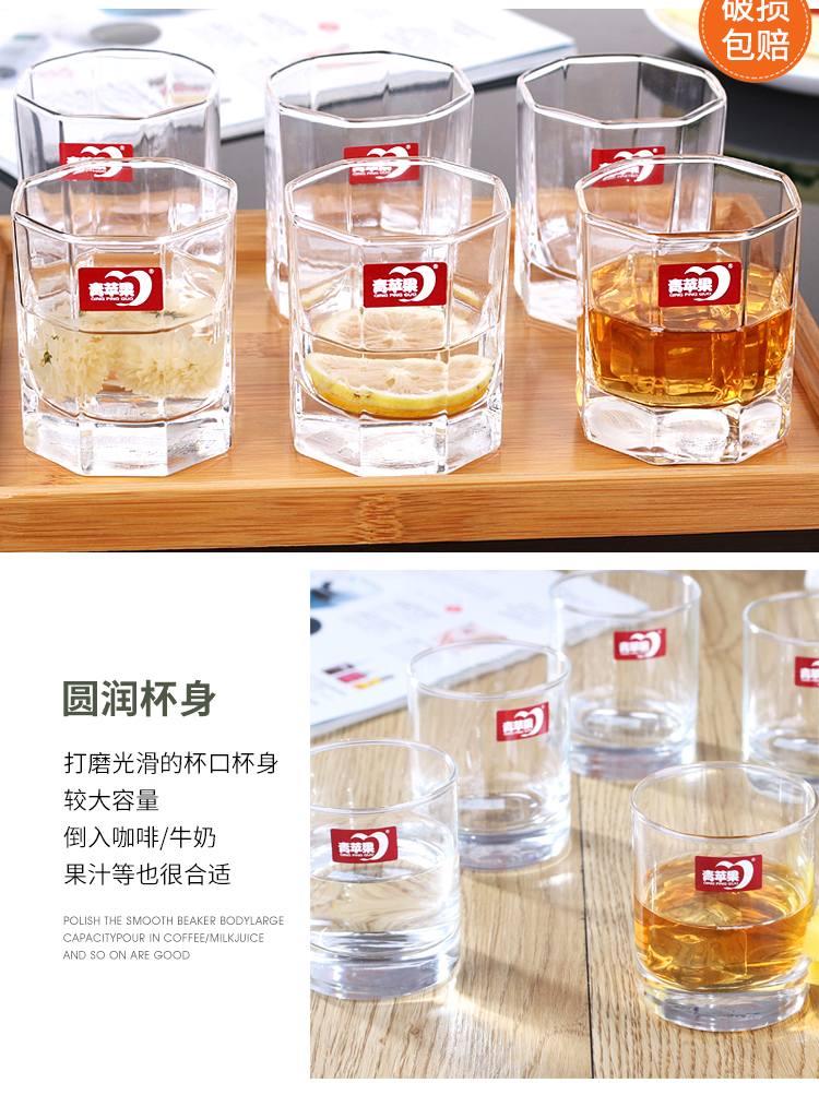Green Apple Glass Green Tea Cup Cup Dày Juice Cup Glass Cup Hotel Tea Cup 6 bình inox đựng nước
