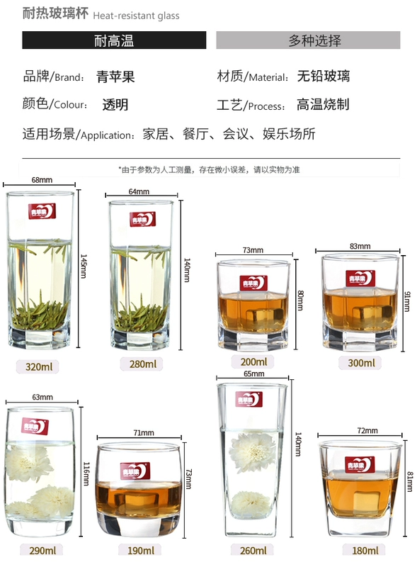 Green Apple Glass Green Tea Cup Cup Dày Juice Cup Glass Cup Hotel Tea Cup 6 bình uống nước cho bé