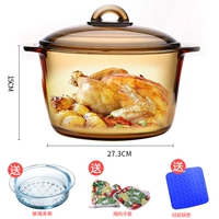 5L янтарный горшок без парированного персонажа+перчатки+подушка для горшка