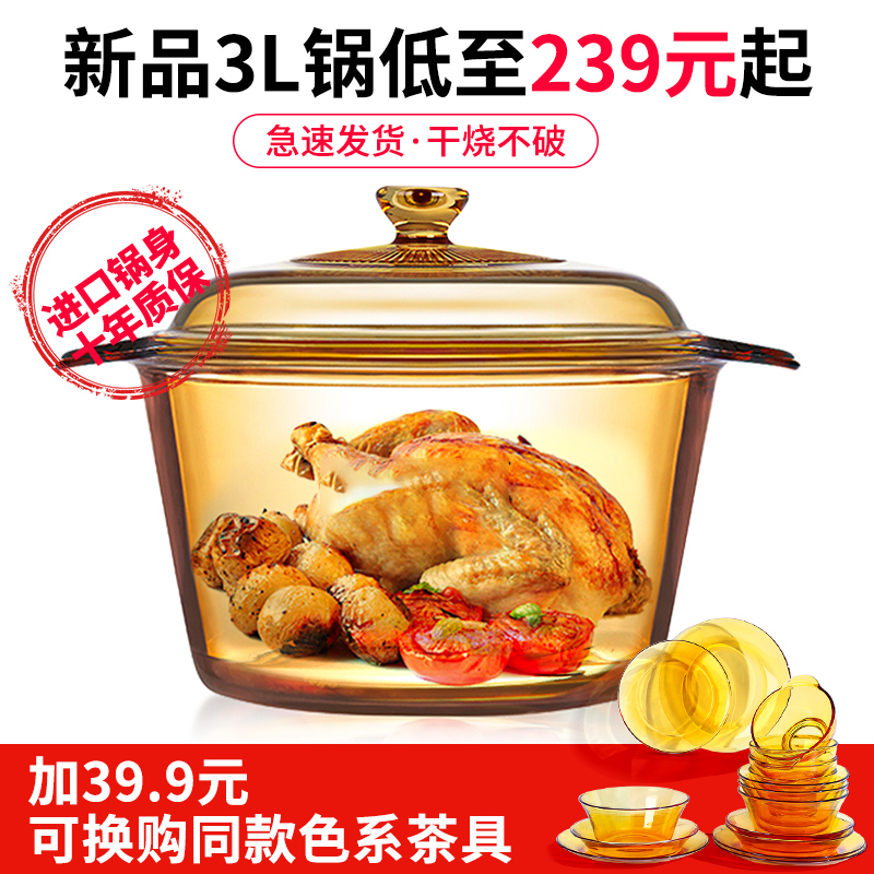 Crystal Clear Transparent Glass Pot, High-Temperature Resistant Stew Pot, Soup Pot, Large Pot Set, Amber Pot, Flagship Official Website
