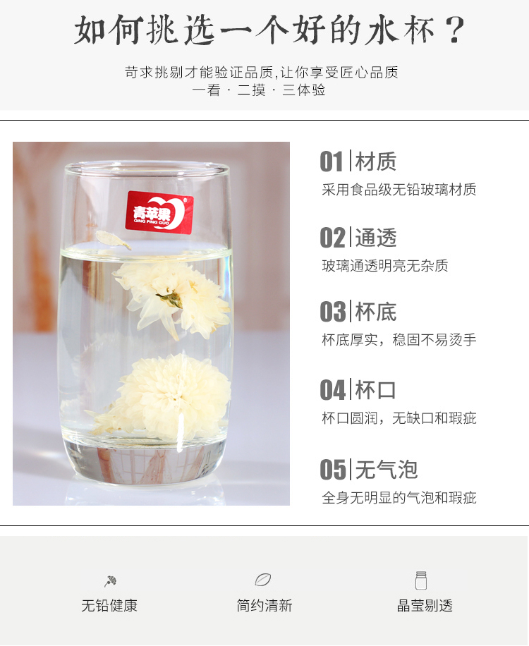 Green Apple Glass Green Tea Cup Cup Dày Juice Cup Glass Cup Hotel Tea Cup 6 bình inox đựng nước
