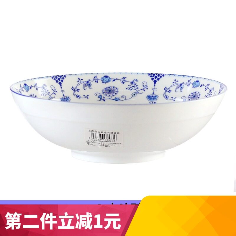 Glaze color wish 8 inch ceramic bowl ceramic tableware instant noodle bowl rice bowl soup bowl (big bucket bowl)