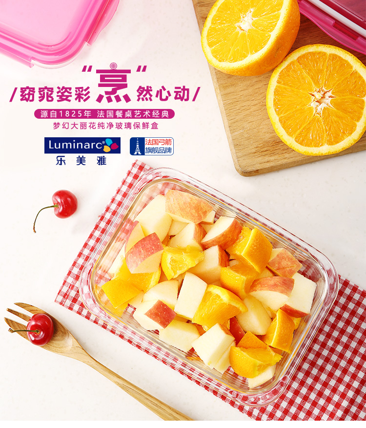hộp cơm văn phòng giữ nhiệt Le Meiya hộp ăn trưa bằng kính cường lực Lò vi sóng chịu nhiệt Hộp kín có nắp Bento hộp giòn lớn - Hộp cơm điện sưởi ấm hộp cơm elmich