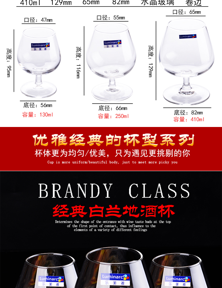 Âm nhạc sáng tạo Meiya brandy ly rượu thủy tinh thủy tinh pha lê chân rượu vang rượu vang ly rượu vang trắng - Rượu vang ly rượu vang đỏ đẹp