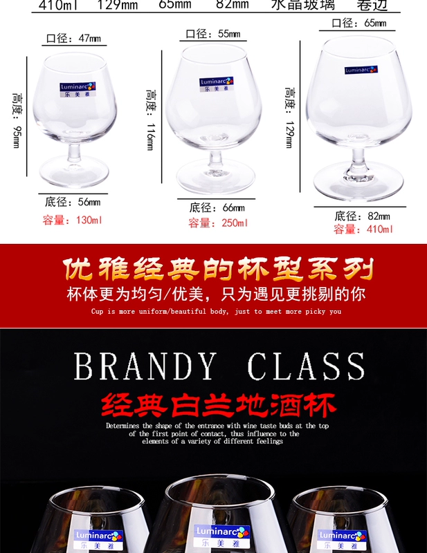 Âm nhạc sáng tạo Meiya brandy ly rượu thủy tinh thủy tinh pha lê chân rượu vang rượu vang ly rượu vang trắng - Rượu vang