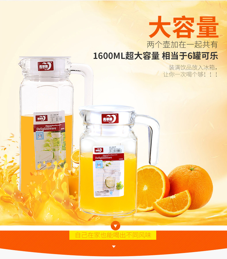 Táo xanh lạnh ấm đun nước thủy tinh ly dung tích lớn đặt ly chống cháy nổ hộ gia đình nhiệt độ cao cốc nước lạnh - Tách bình đựng nước uống đẹp