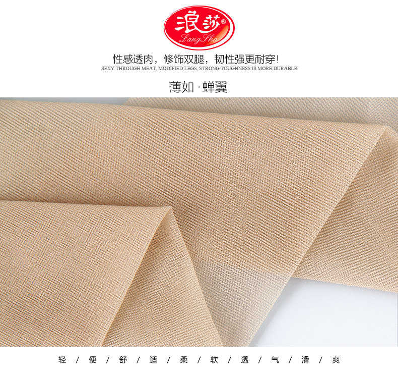 Chaussettes - collants Z6809-10.A* - Ref 757648 Image 12