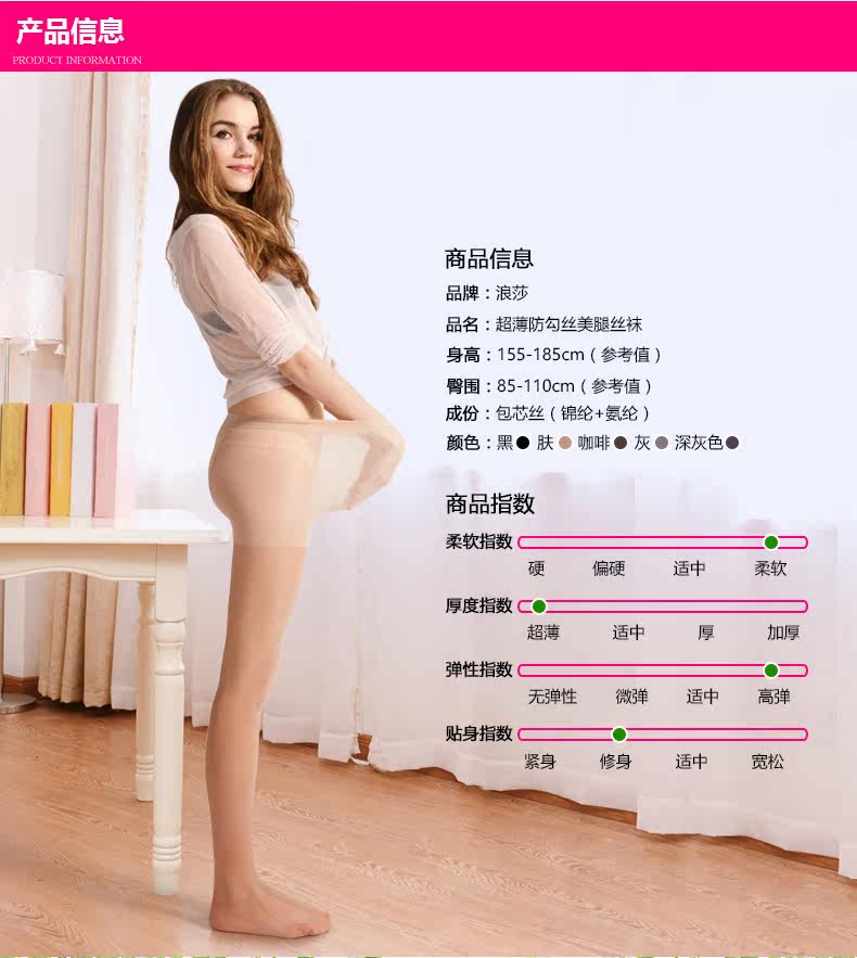 Chaussettes - collants Z6809-10.A* - Ref 757648 Image 10