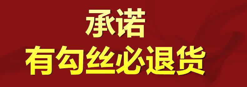 Chaussettes - collants ZT6640-8.A* - Ref 757779 Image 10