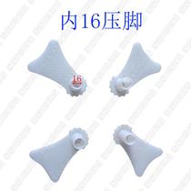 Stainless steel bracket bracket presser foot mosquito net fitting suitable for diameter is 16222532mm bracket