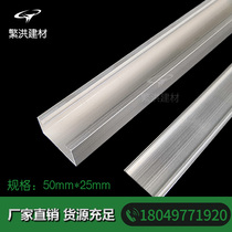 Small cover 50*25 aluminum alloy square wire groove 0 8 aluminum alloy wire groove wire groove