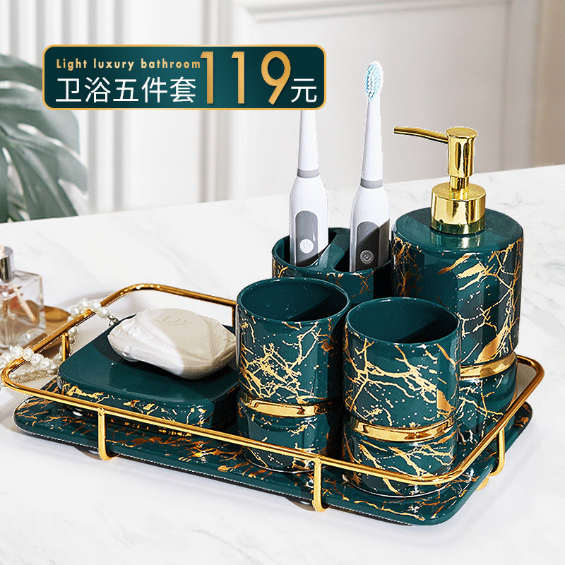 Toiletry set bathroom five pieces kit light luxury bathroom supplies American mouthwash cup ceramic tray European style toilet