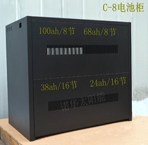  UPS power supply Battery cabinet Solar energy c-8 section cabinet 38AH16 section 65AH8 section 100AH8 section