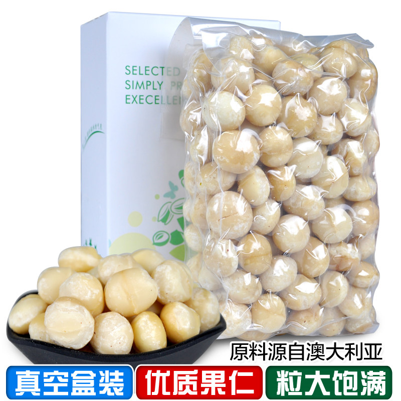 Tingen Original Taste Raw Hawaii Goren 500g Pregnant Woman Food Casual Snack Nuts Ringano Ringano Summer Fruity