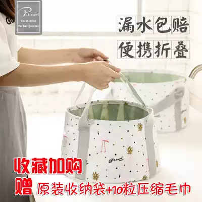 Portable foldable water basin thickened waterproof can be installed with hot water laundry, face and foot bath bucket Outdoor travel artifact