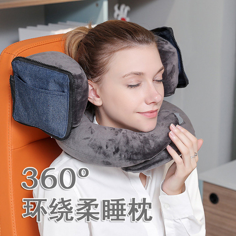HOTU Wraparound Armguard U Shaped Pillow Plane Travel Sleeping Theorist Office Nap Care Neck U Type Pillow Inflatable Pillow