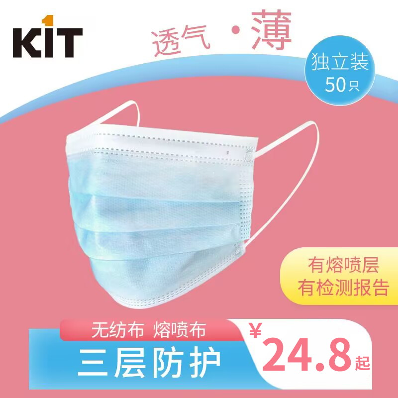 KIT disposable non-woven flat mask independently installed activated carbon protective dust filter pm2 5 comfortable and breathable